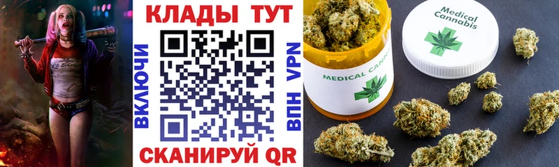 Где найти наркотики Оренбург СОЛЬ Меф Кокаин Амфетамин Конопля ГАШ