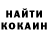 АМФЕТАМИН Розовый CeeCee Harbor