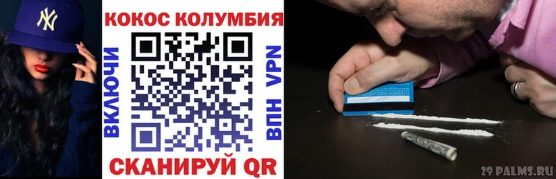 КОКАИН Боливия  Оренбург 
