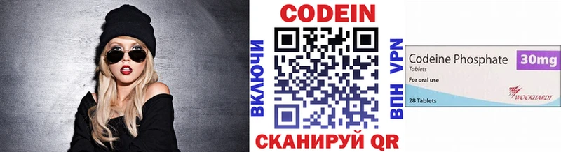 Кодеиновый сироп Lean напиток Lean (лин)  Оренбург 