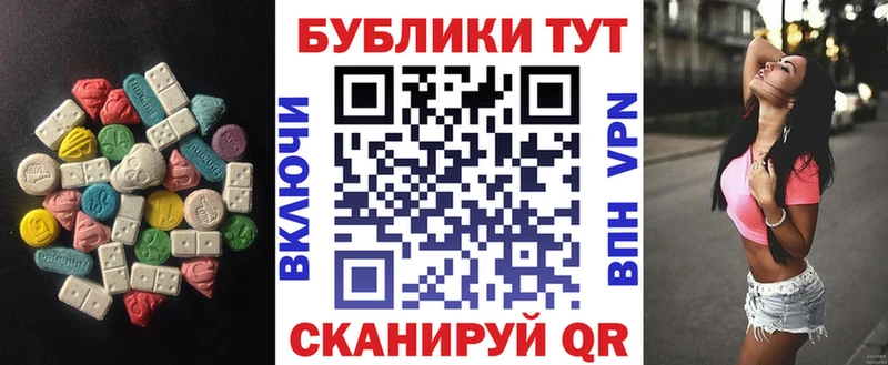 hydra как войти  купить наркотики цена  Оренбург  Ecstasy Cube 