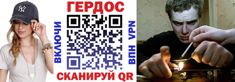 Героин Афган  Оренбург 