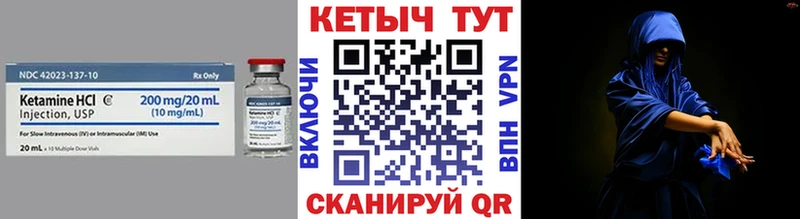 КЕТАМИН VHQ  где купить наркоту  Оренбург 