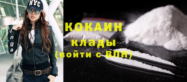 тгк Нефтекумск