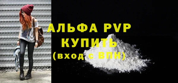 крисы Нефтегорск