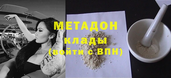 крисы Нефтегорск