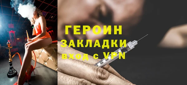 крисы Нефтегорск