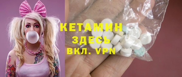 тгк Нефтекумск