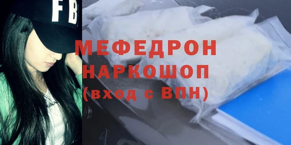 тгк Нефтекумск