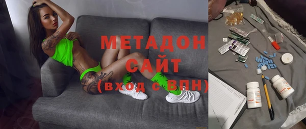 тгк Нефтекумск