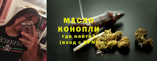 крисы Нефтегорск