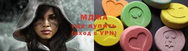 крисы Нефтегорск