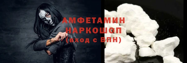 крисы Нефтегорск