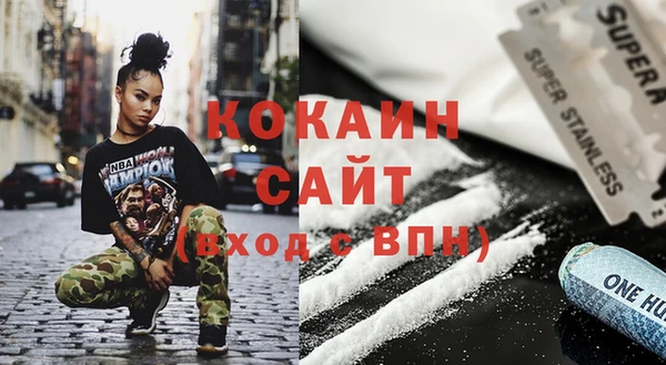 крисы Нефтегорск