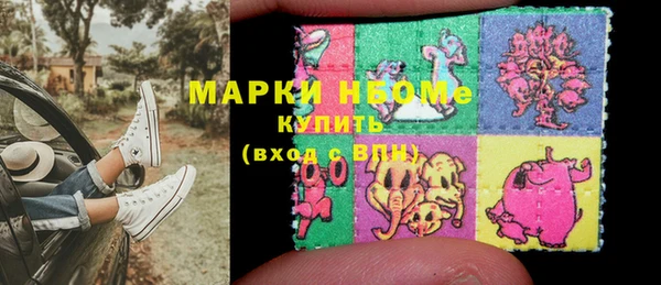 тгк Нефтекумск