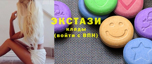 крисы Нефтегорск