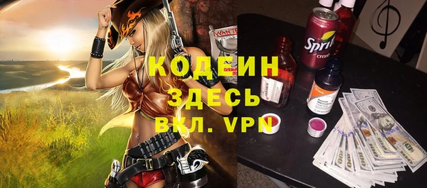 крисы Нефтегорск