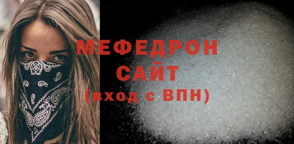 тгк Нефтекумск