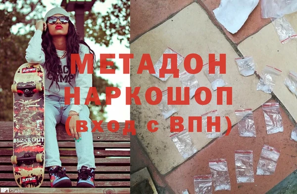 тгк Нефтекумск