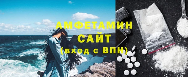 крисы Нефтегорск