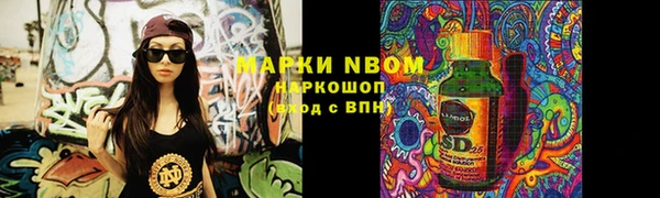 тгк Нефтекумск