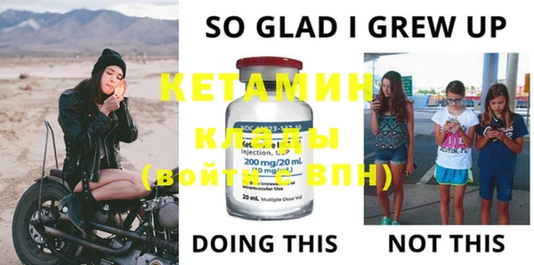 крисы Нефтегорск
