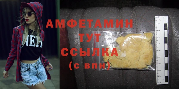 альфа пвп VHQ Алагир