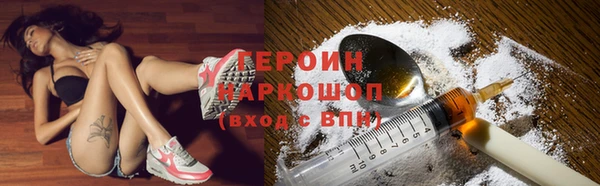 крисы Нефтегорск