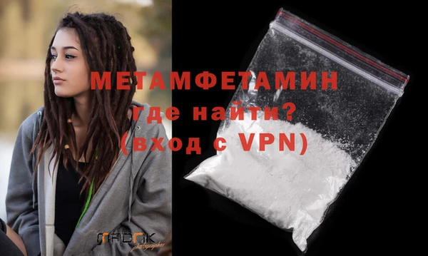 крисы Нефтегорск