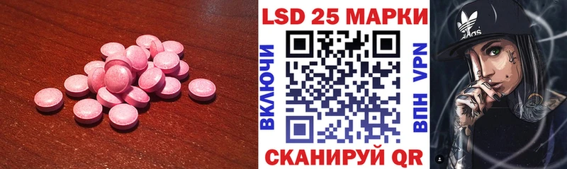 Лсд 25 экстази кислота  Оренбург 