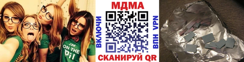мориарти формула  Оренбург  MDMA crystal 