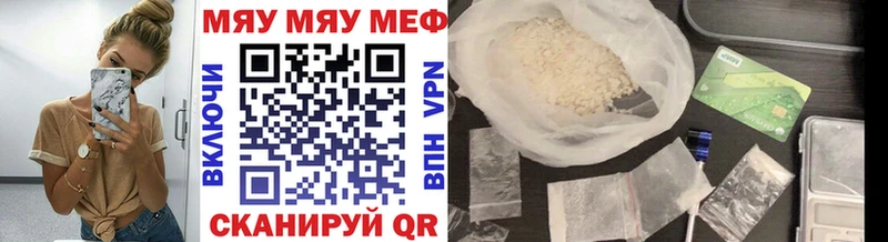 omg как зайти  Оренбург  Мефедрон mephedrone 