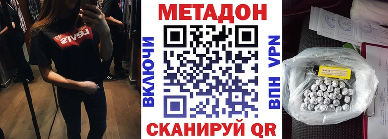 omg маркетплейс  Оренбург  Метадон кристалл 