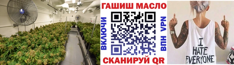 ТГК концентрат  купить закладку  Оренбург 